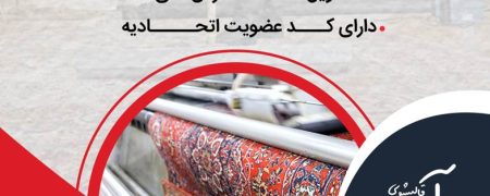 نحوه تمیز کردن لکه روغن نارگیل از روی فرش