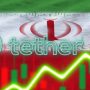 آیا تتر برای سرمایه‌گذاری کوتاه‌مدت گزینه خوبی است؟