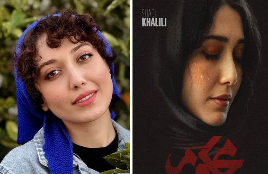 بیوگرافی شادی خلیلی بازیگر نقش تابان در سریال «محکوم» + تصاویر و زندگی شخصی