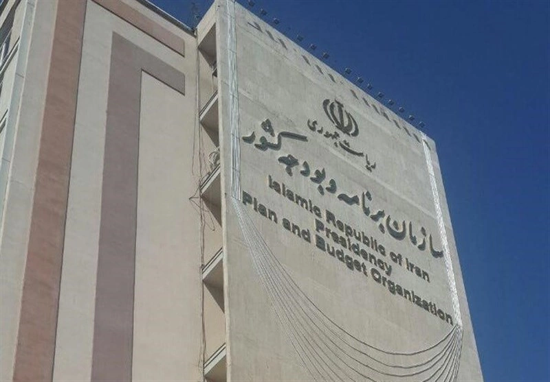 سازمان برنامه و بودجه