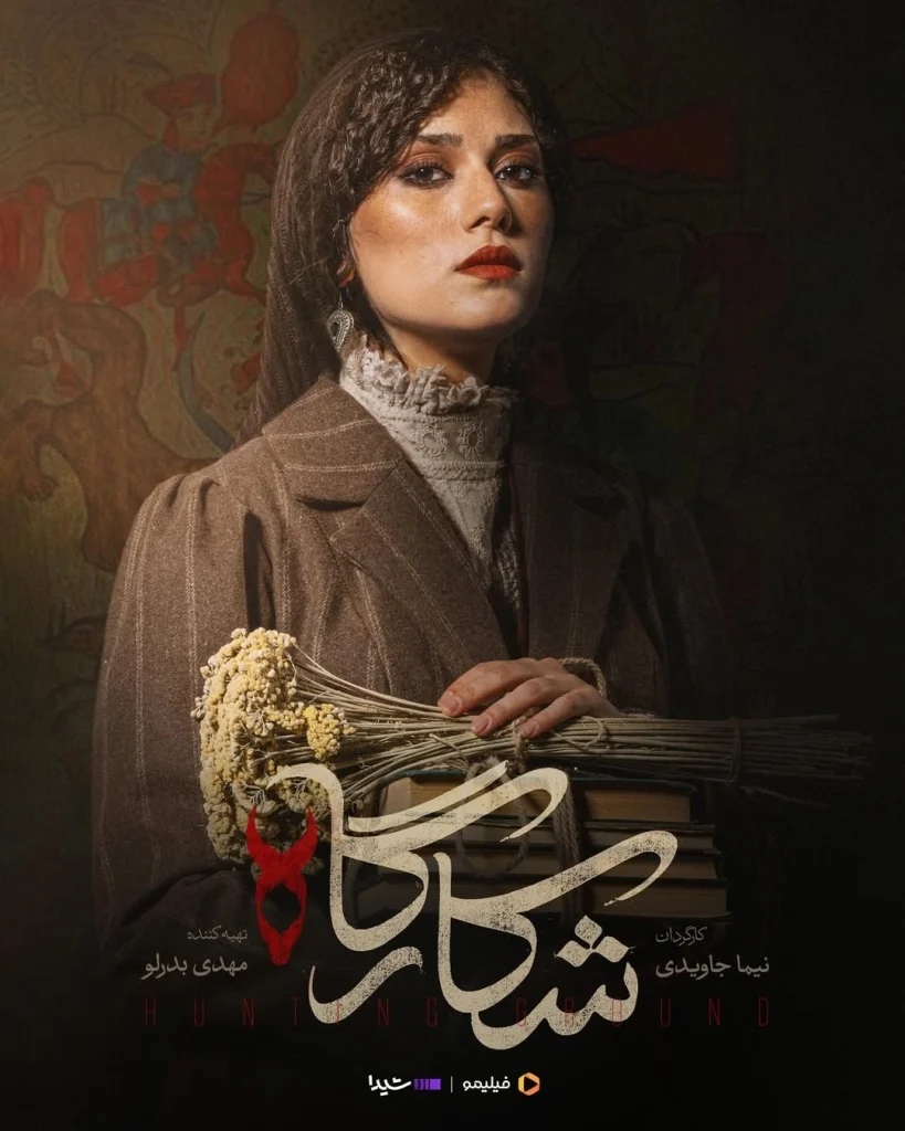 نیکآفرید سماواتی
