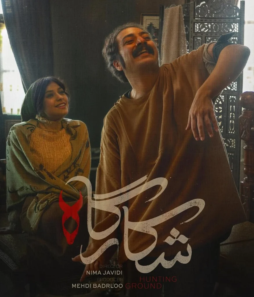 نیکآفرید سماواتی