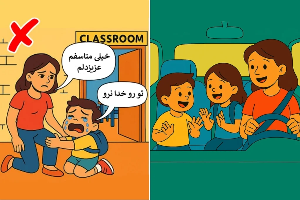 بازگشت به مدرسه؛ چگونه استرس آغاز سال تحصیلی فرزند خود را کاهش دهیم؟