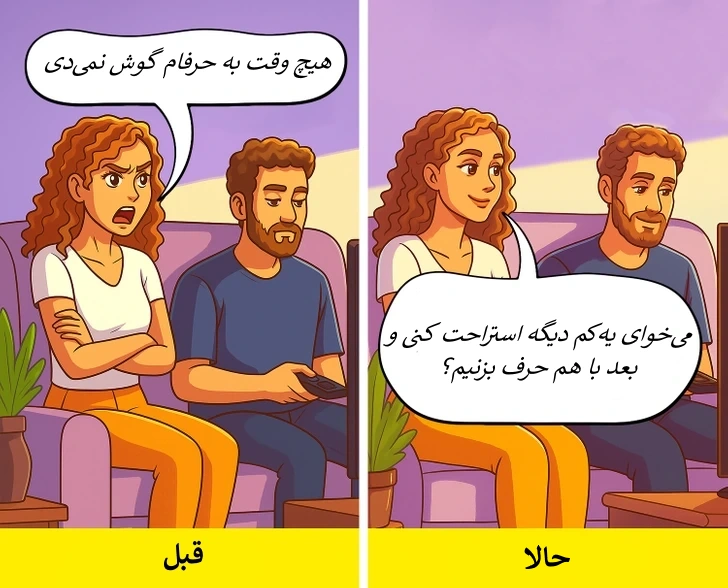 فاصله‌گرفتن شریک عاطفی