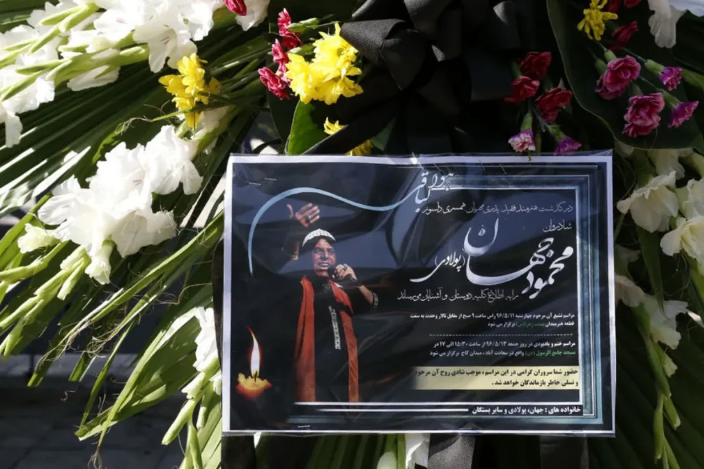محمود جهان