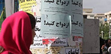 رقم دقیق تعداد جوانان مجرد در سال ۱۴۰۴؛ آیا تجرد قطعی یک بحران ملی است؟