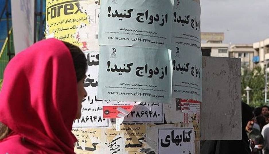 رقم دقیق تعداد جوانان مجرد در سال ۱۴۰۴؛ آیا تجرد قطعی یک بحران ملی است؟