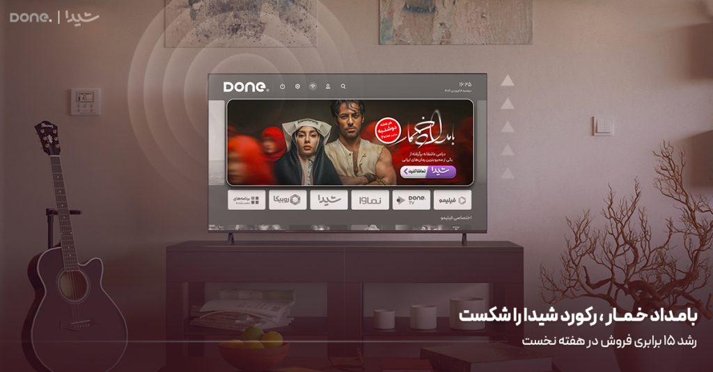 بامداد خمار رکورد شیدا را شکست: رشد ۱۵ برابری فروش در هفته نخست