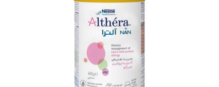 نستله ایران در رویداد NEST از شیرخشک درمانی نان آلترا (NAN Althéra) رونمایی کرد