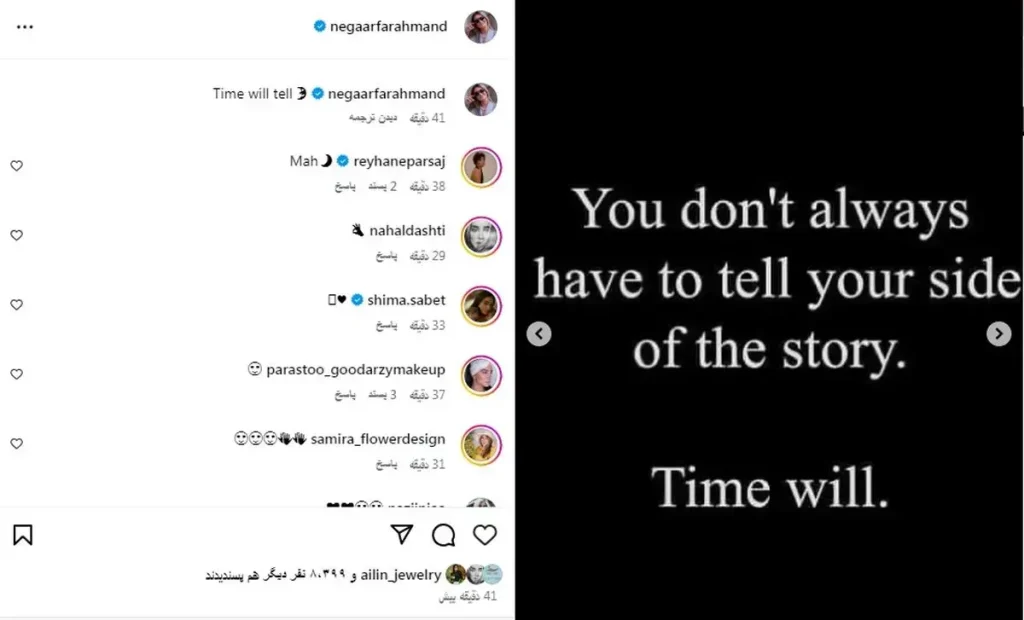 پست همسر سابق پژمان جمشیدی