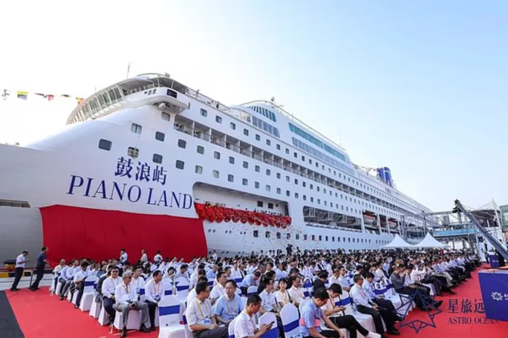 کشتی The MV Piano Land