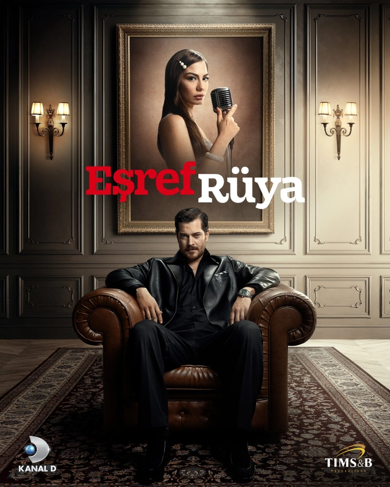 پوستر اشرف رویا