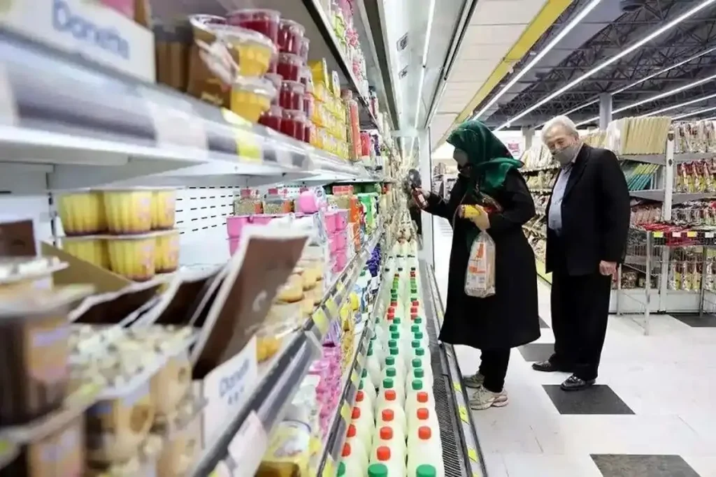 خرید با یارانه
