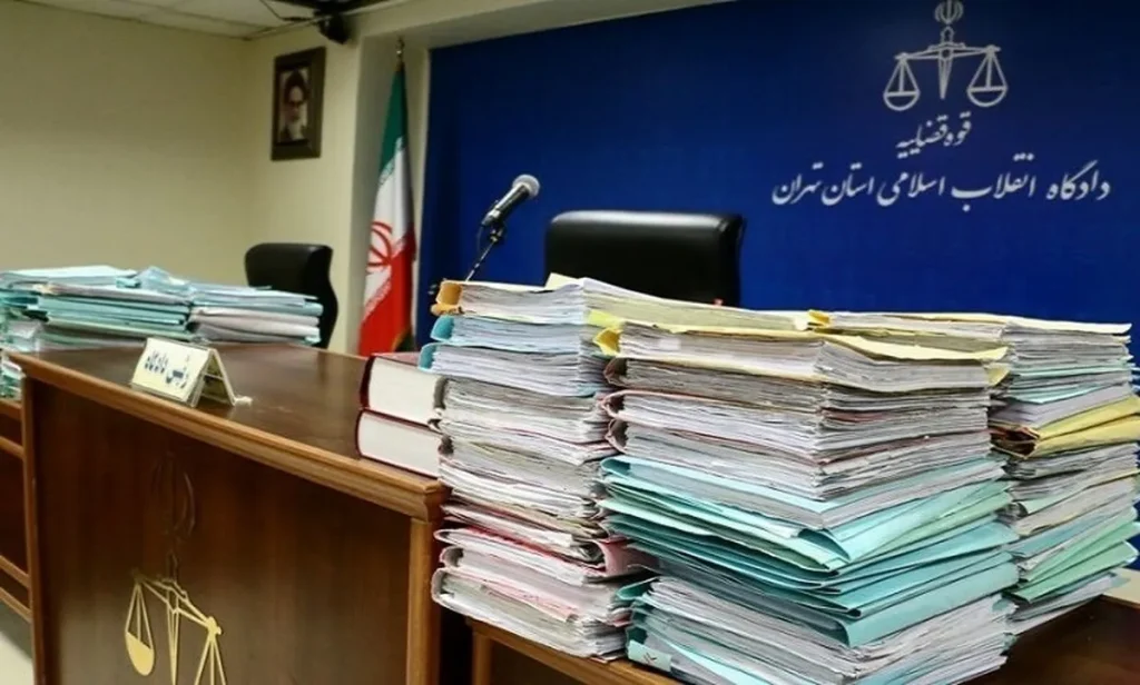 دادگاه
