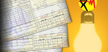 شوک تعرفه‌ای جدید برق؛ قبض‌ها در انتظار افزایش تصاعدی تا ۵ برابر نرخ پایه!