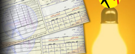 شوک تعرفه‌ای جدید برق؛ قبض‌ها در انتظار افزایش تصاعدی تا ۵ برابر نرخ پایه!