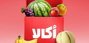 سرویس میوه اُکالا؛ خرید مطمئن با تضمین تازگی و کیفیت