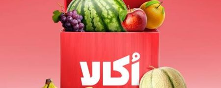 سرویس میوه اُکالا؛ خرید مطمئن با تضمین تازگی و کیفیت