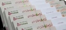 بنیاد مسکن شرایط وام ۴۰۰ میلیون تومانی برای خانوارهای دهک‌های یک تا سه را اعلام کرد