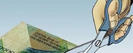 بالاخره حذف چهار صفر از پول ملی در مجلس تصویب شد!