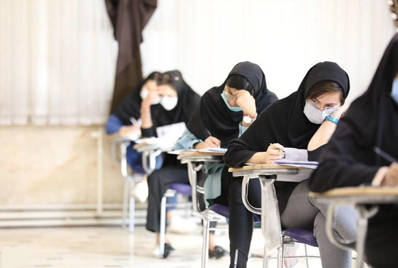 آزمون کنکور
