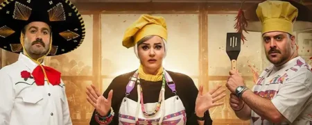چرا نعیمه نظام‌دوست به خاطر نقش‌آفرینی در «شفرونی» مورد حمله قرار گرفت؟