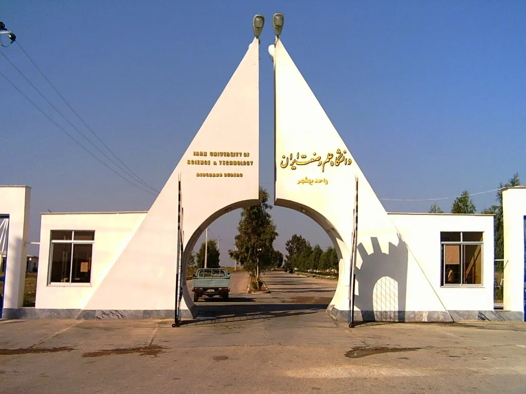 درخواست ۳۰ میلیارد تومان از استاندار برای ساخت مسجد در دانشگاه بهشهر! + ویدیو