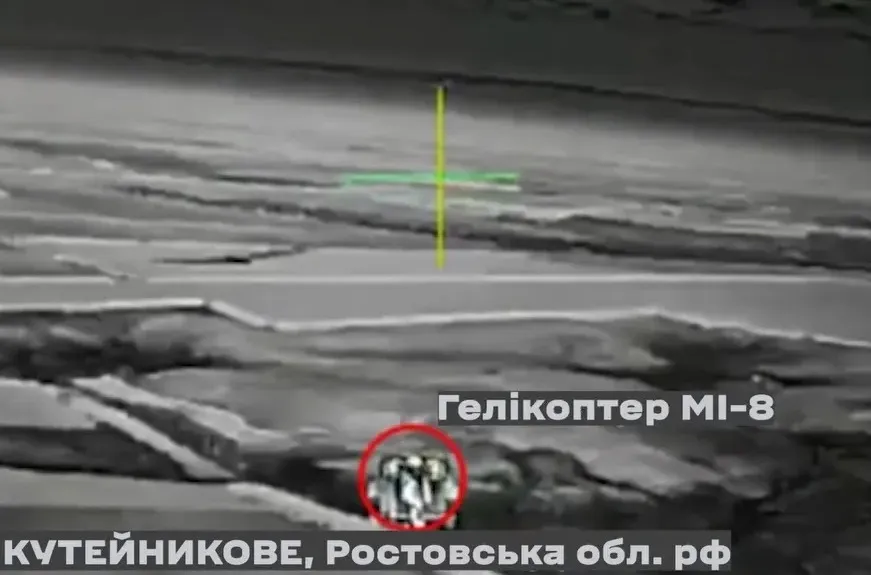 انهدام هلیکوپتر Mi-8