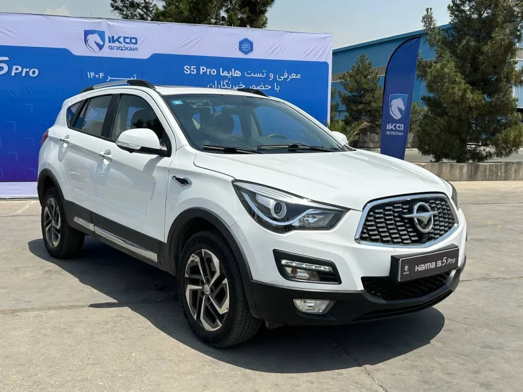 هایما S۵ کراس‌اوور