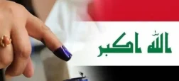 همه چیز درباره احزاب و انتخابات پارلمانی عراق در آستانه انتخابات روز سهشنبه ۲۰ آبان