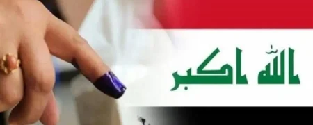 همه چیز درباره احزاب و انتخابات پارلمانی عراق در آستانه انتخابات روز سه‌شنبه ۲۰ آبان