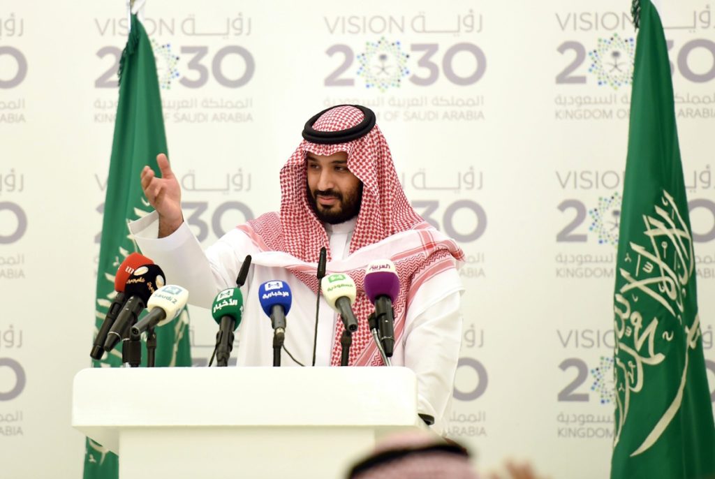 محمد بن سلمان چشم‌انداز ۲۰۳۰