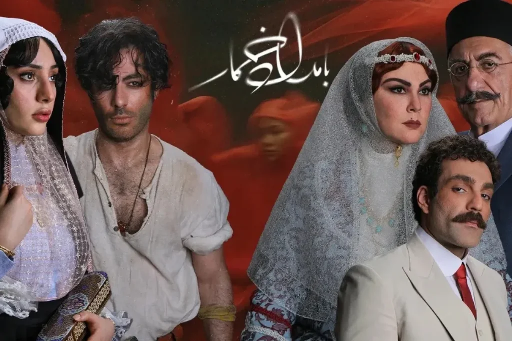 رونمایی از آهنگ جدید سریال «بامداد خمار» با صدای امین بانی + ویدیو