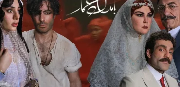 رونمایی از آهنگ جدید سریال «بامداد خمار» با صدای امین بانی + ویدیو