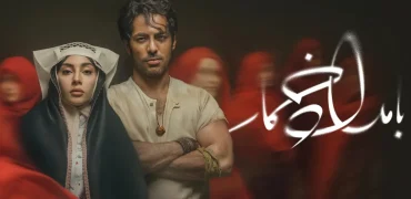 راه‌حل نرگس آبیار برای نمایش صحنه‌های رقص زنان در «بامداد خمار» + ویدئو