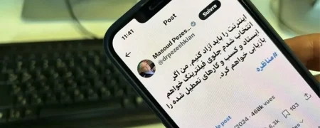 وعده‌های بر زمین مانده دولت؛ چرا رفع فیلترینگ باز هم به بن‌بست خورد؟
