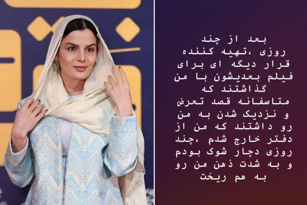 ماجرای اقدام به خودکشی غزاله اکرمی بازیگر «سوجان» و ادعای تعرض تهیه‌کننده معروف