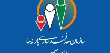 سامانه سیمین؛ راهنمای مرحله به مرحله ثبت‌نام برای دریافت یارانه و خدمات آن