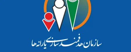 سامانه سیمین؛ راهنمای مرحله به مرحله ثبت‌نام برای دریافت یارانه و خدمات آن