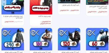 خرید یوسی و جم موبایل لجند معتبر و آنی ارزان ‌ترین انتخاب برای گیمرهای حرفه ‌ای