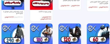 خرید یوسی و جم موبایل لجند معتبر و آنی ارزان ‌ترین انتخاب برای گیمرهای حرفه ‌ای