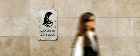 ماجرای گزارش محرمانه وزارت اطلاعات به رهبری درباره حجاب و واکنش‌ها