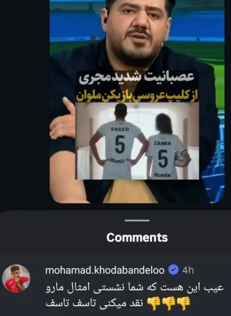 استوری برای سعید کریمی