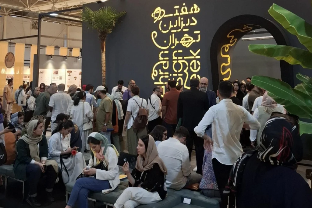 ماجرای لغو رویداد پرحاشیه «هفته دیزاین» در دانشگاه تهران + ویدئو