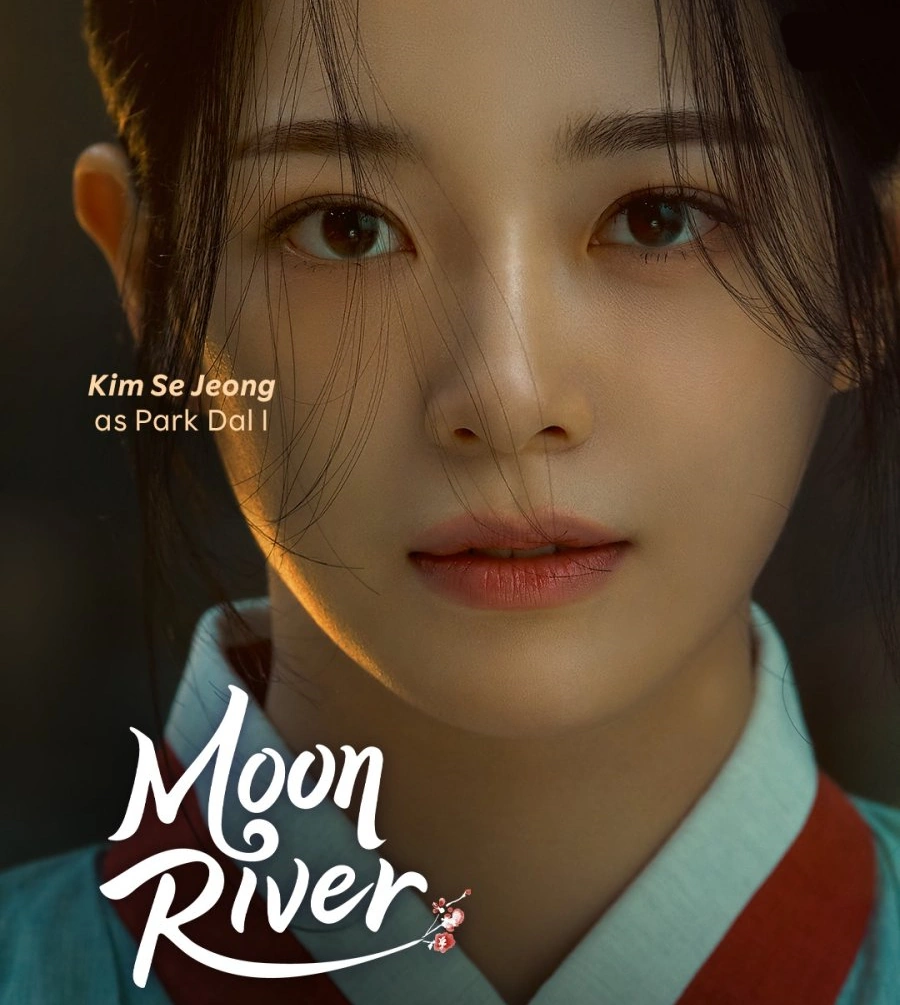 سریال کرهای طلوع ماه در رودخانه