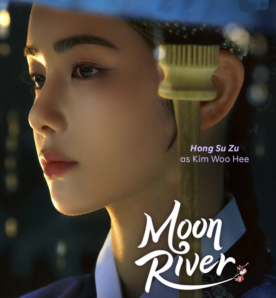 سریال کرهای طلوع ماه در رودخانه