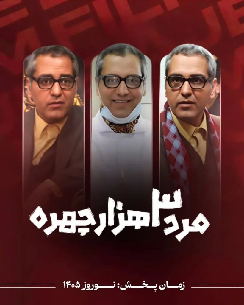 زمان پخش سریالهای آینده تلویزیون