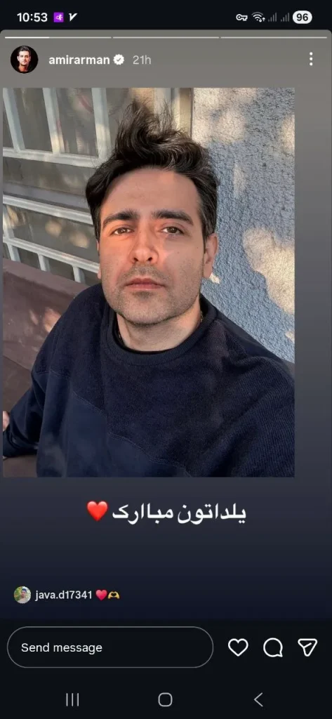 استوری امیرحسین آرمان