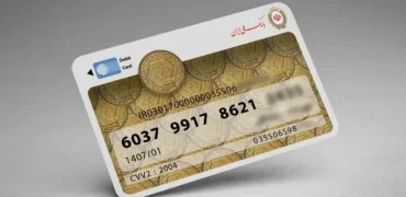 شماره حساب سیبا چیست و چه فرقی با شماره شبا دارد؟