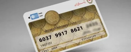 شماره حساب سیبا چیست و چه فرقی با شماره شبا دارد؟